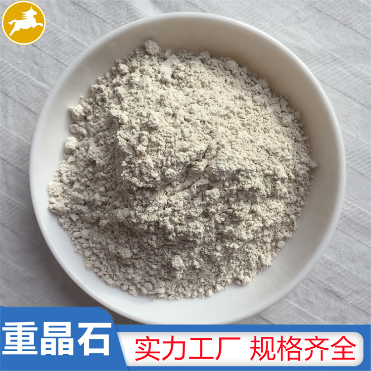 鉆井泥漿加重劑用重晶石粉325目 鉆井泥漿加重劑用重晶石粉325目