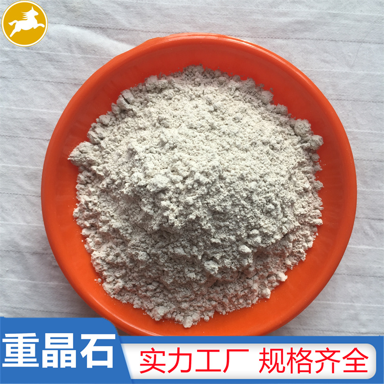 工業(yè)級重晶石 加重劑油田防噴井 填料工業(yè)用 工業(yè)級重晶石 加重劑油田防噴井 填料工業(yè)用