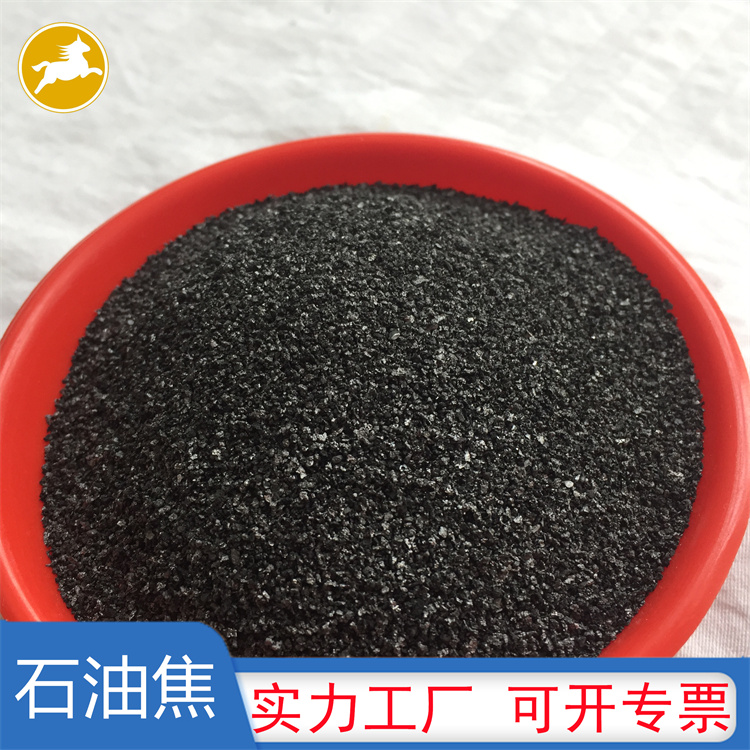 剎車片用煅燒石油焦粉20-40目顆粒均勻 剎車片用煅燒石油焦粉20-40目顆粒均勻